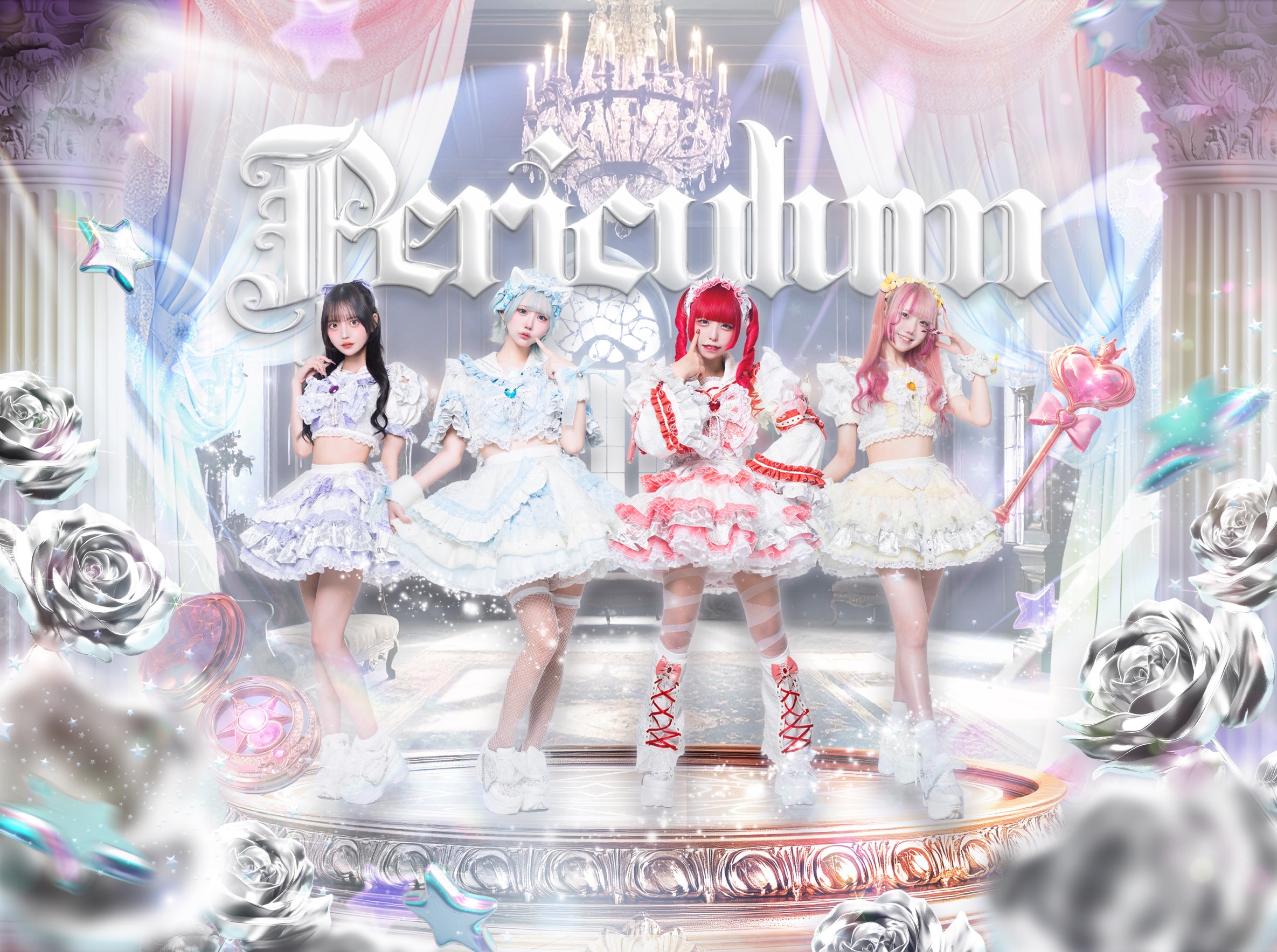 ぺりきゅらむ - 宮殿風の豪華なセットでのグループ写真